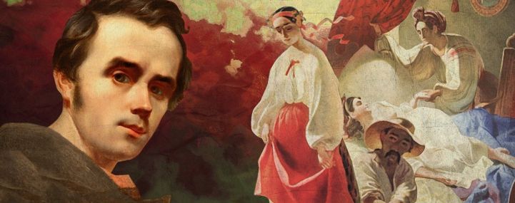 Цікаві факти про Тараса Шевченка